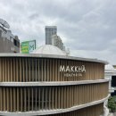 쇼핑앤헬스 | 방콕 아속 마사지 추천｜막카 헬스앤스파(MAKKHA HEALTH & SPA) 타이마사지 후기