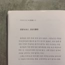 [시] 올가을의 가장 잘한 일은 생무화과를 처음 보고 처음으로 먹은 일. 상상보다 좋은 일이란 없고, 나쁜 일들은 넘치며, 상상을 넘어서는 맛은 없다는 사실. 이미지