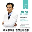 서울자연치유아카데미