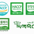 염소사육장 이미지