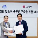 전자월드공조 이미지
