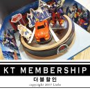 뚜레쥬르세종센텀파크점