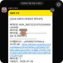 SP-5K13 | 빡센후기] 보령 여행 (머드축제 + K-POP SUPER LIVE + 드론쇼 + 에어쇼) 에 다녀왔어요~