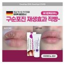 독일약국 이미지