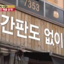 더잇다 - 안동시 음식의길 69 | 더잇다