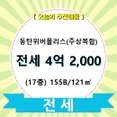 반송동121 이미지