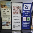 꼬레꼬 | 옥정속눈썹펌 아롬뷰티스튜디오 블랙케라틴펌