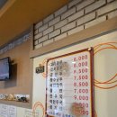 대길축산 | 🥟 천안 쌍용동 맛집, 광명 만두 쌍용점 후기