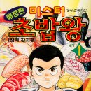 놀숲나주
