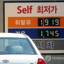 금정주유소 이미지