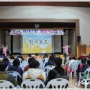 교동초등학교장
