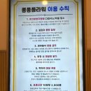 관악어린이공원 | 신림 보라매 키즈카페 퐁퐁플라워 롯데백화점 관악센터 방문후기