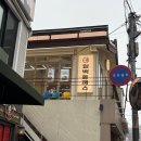 일백돈까스