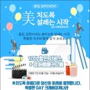 크래버대게나라 이미지