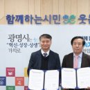 철산어린이집 이미지