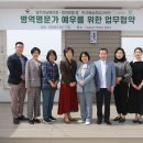 광주전남지방병무청 이미지