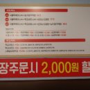 깨봉이국물떡볶이 네이버블로그