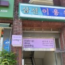 러빙유메이크업 | Wedding‍ 11ღ - 가성비제주스냅헬퍼추천 제주러빙유 동행헬퍼추천 제주헤어메이크업 후기