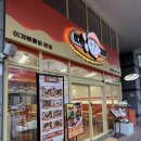 이게볶음밥 | 내돈내산 가성비 볶음밥 맛집 이게볶음밥 솔직후기(feat.소시지 무료)