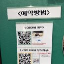 용현여자중학교 | 📸부산 금빛사진관 광안점 자연광 맛집으로 친구랑 인생 사진 남긴 후기!!🩷