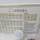 댕댕이발소 이미지
