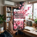 GS25 해남화산점 | 네이버웹툰 화산귀환 기술명 검색 이스터에그 매화참 매화류 직접 해본 후기