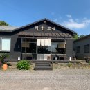 제주 구좌 조용한 감성카페 추천｜혼자 가기 좋은 ‘차한모금’ 재방문 후기 (빙수·떡구이 맛집)