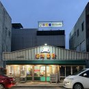 우리통닭 | < 문화통닭 > : 제주 성산읍 마늘후라이드 치킨 맛집 내돈내산 후기