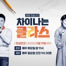 차이 이미지