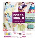 홈패션(홈소잉) 이미지