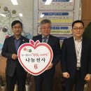 천사요양병원 이미지