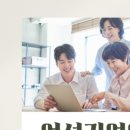 마스터행정사사무소 이미지
