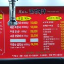 인생극장 (부천상동점) 이미지