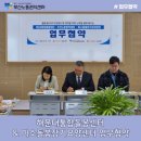 [부산노동권익센터] 해운대통합돌봄센터&amp;미소돌봄장기요양센터 업무협약