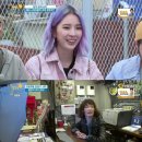 아이린 하우스 이미지