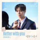 콜드 / Better with you (원key Bb) mr 이미지