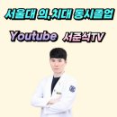 서울현대치과의원 이미지