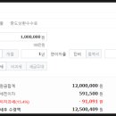 월드컵대로(유성-86) 이미지