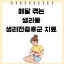 엔한의원 네이버블로그