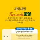 정 메딕스 이미지