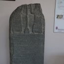 황제라사 | 안타키아 고고학 박물관 (Antakya Arkeoloji Müzesi)