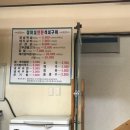 장마실 이미지