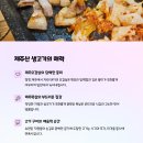 별난고깃집 - 종로구 수표로 111 | 별난고깃집