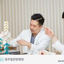 청주필한방병원 이미지