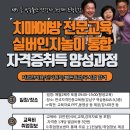 노후 건강 설계 교육 이미지