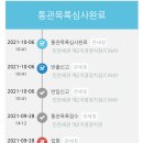 이지바이(EzBuy)