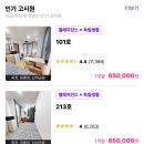 월드고시텔 - 송파구 백제고분로7길 24-27 | 프리미엄 고시텔찾는다면 한달을 살아도 마음편하게 지낼 수 있는 후기좋은 곳들