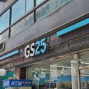 GS25 옥수점 이미지