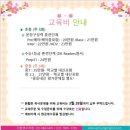 더함영수학원
