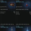 주식회사 알트나인 인벤